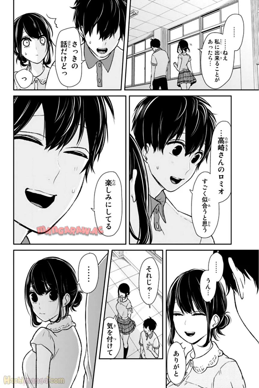 P163