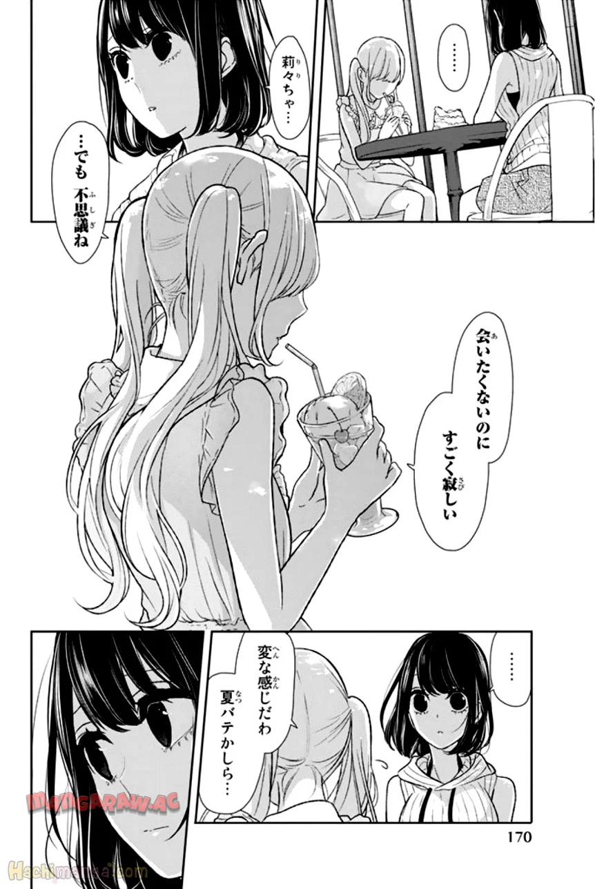 P171