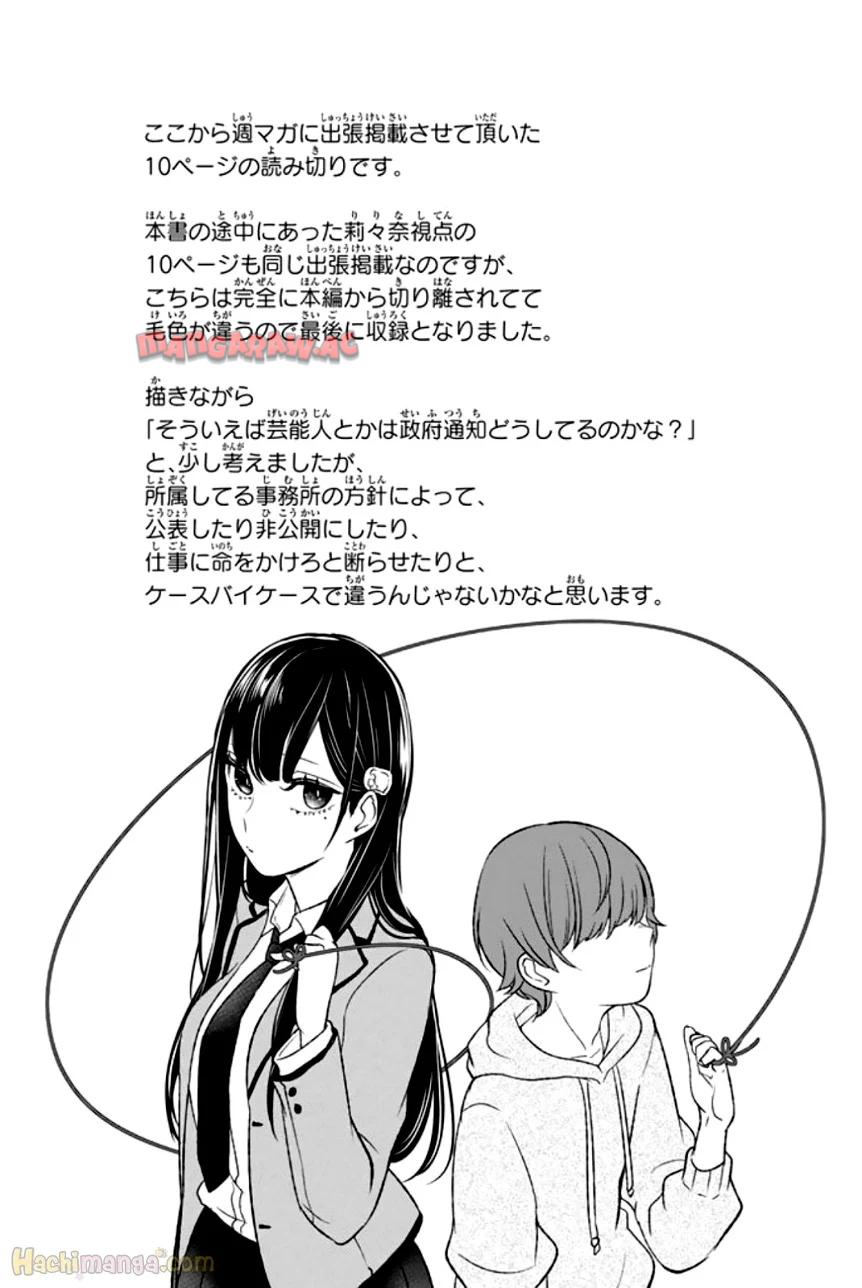 P179