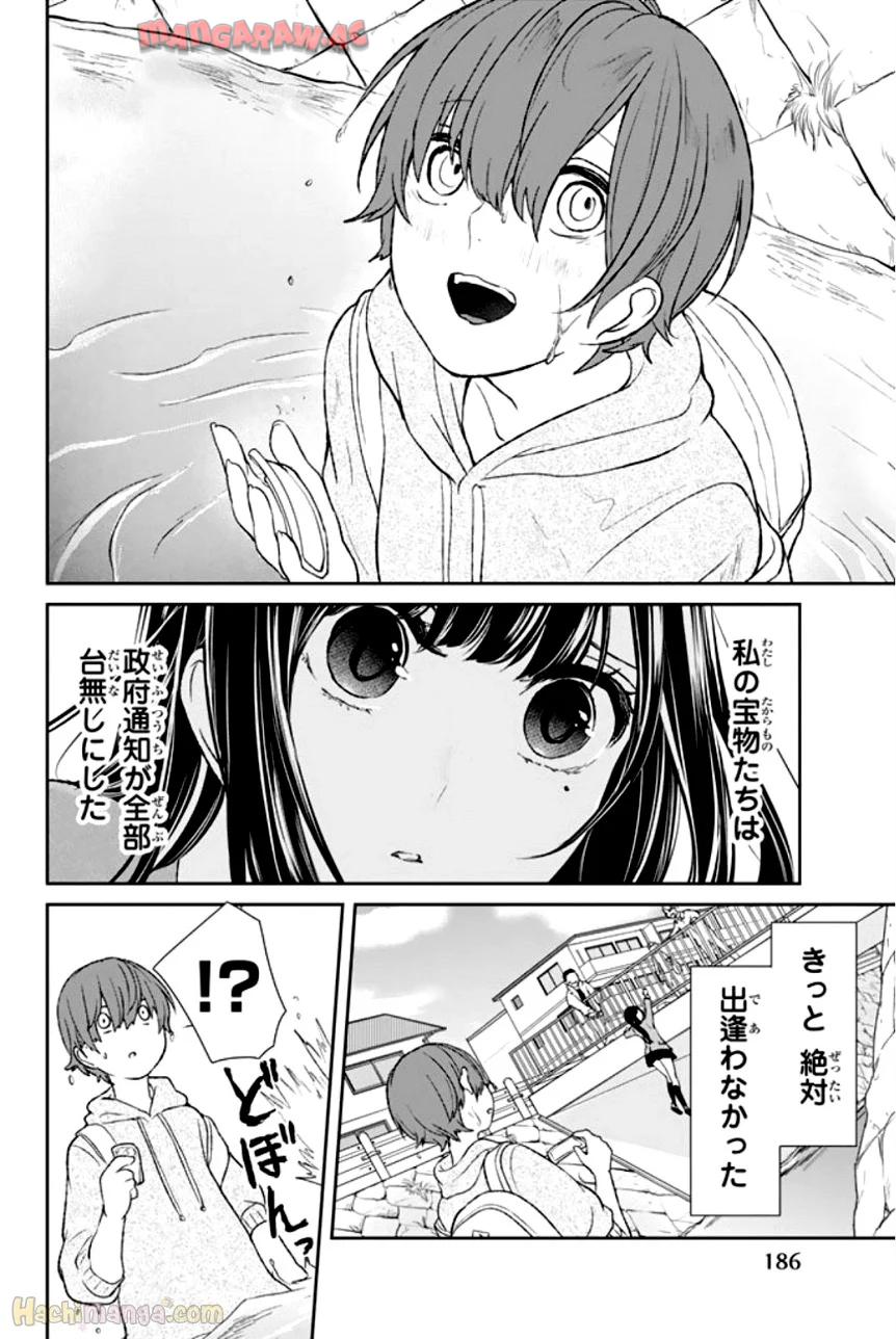 P187