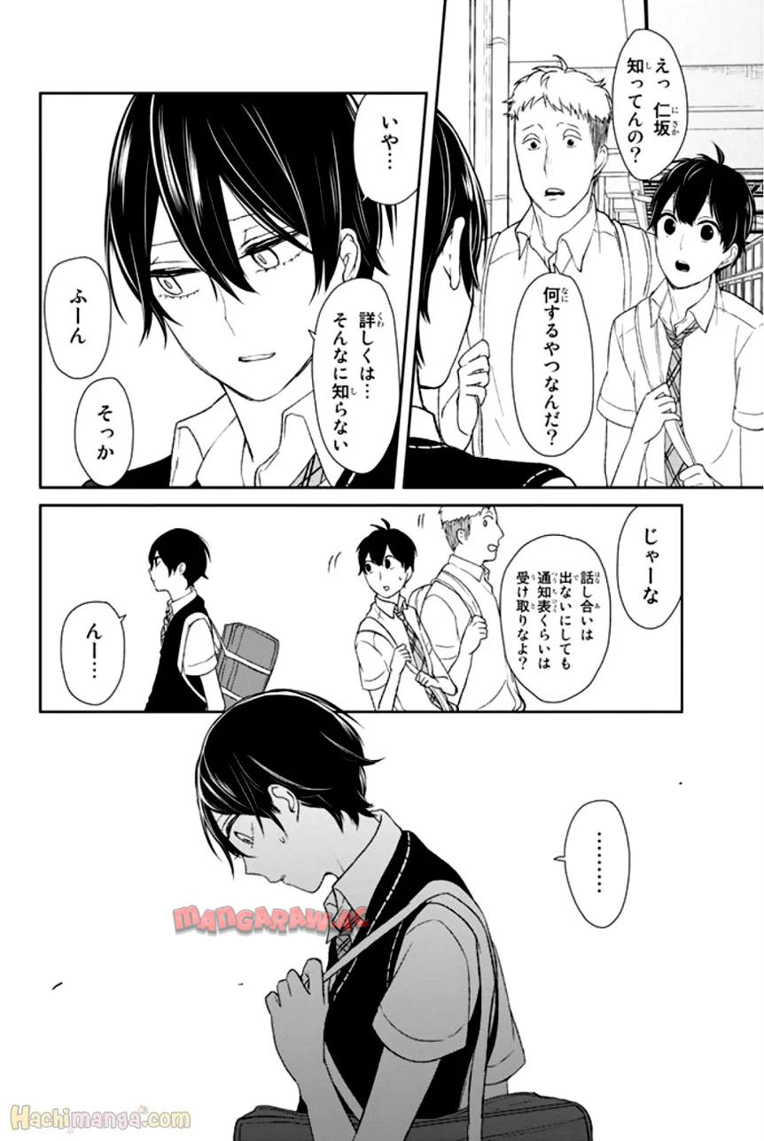 P43