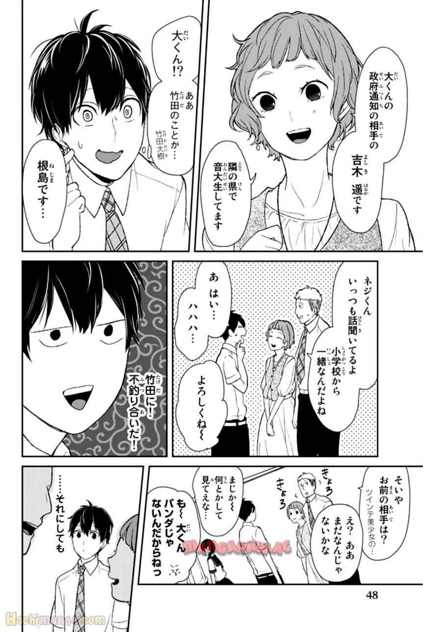 P49
