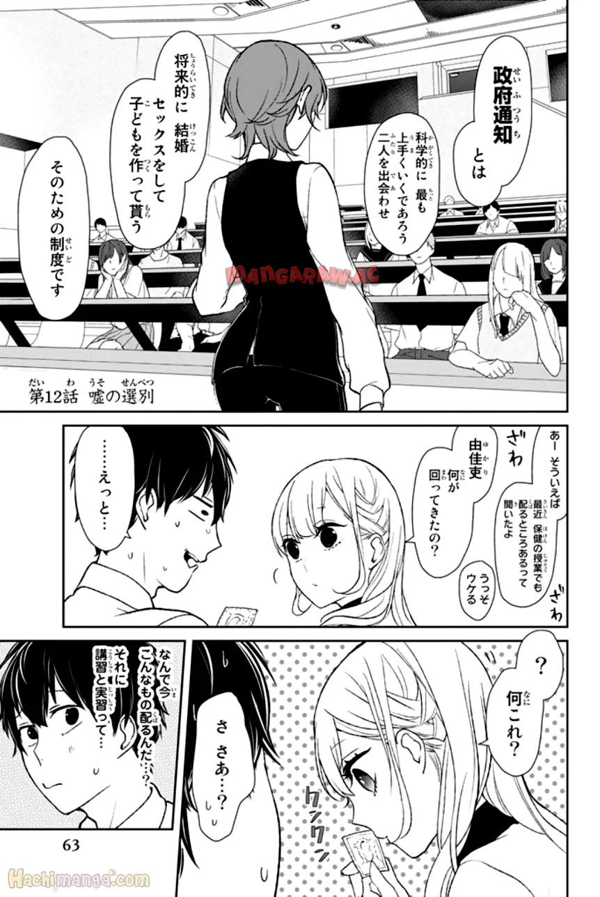 P64