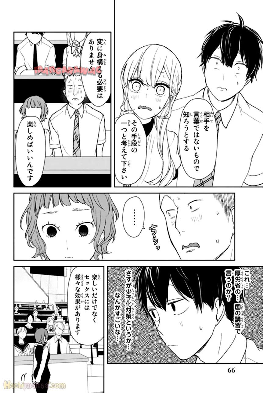 P67