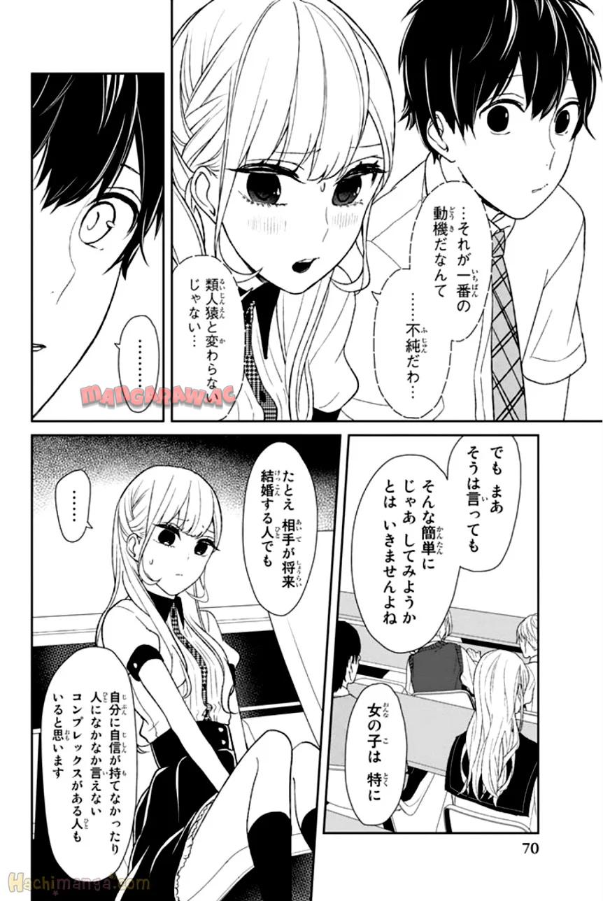 P71