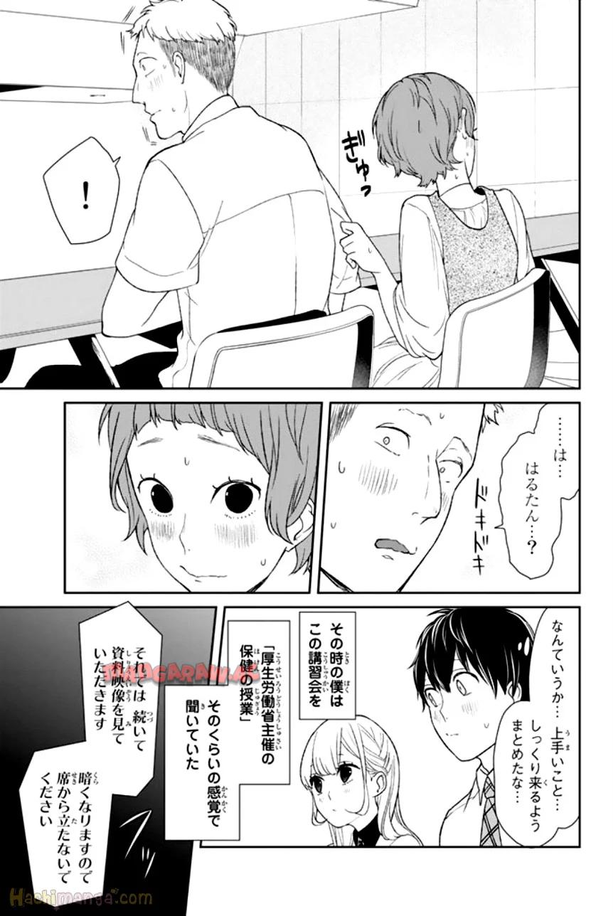 P74