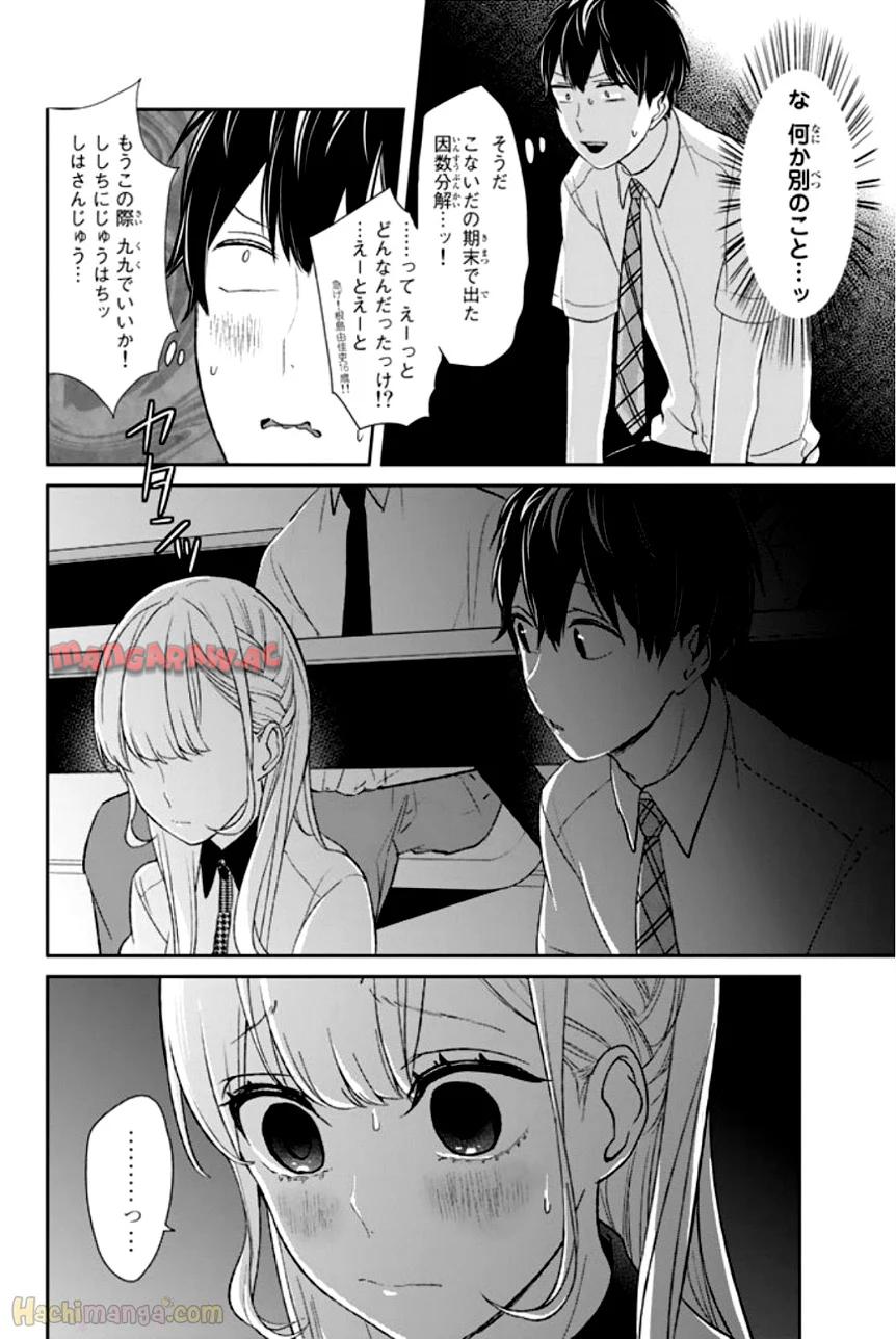 P79