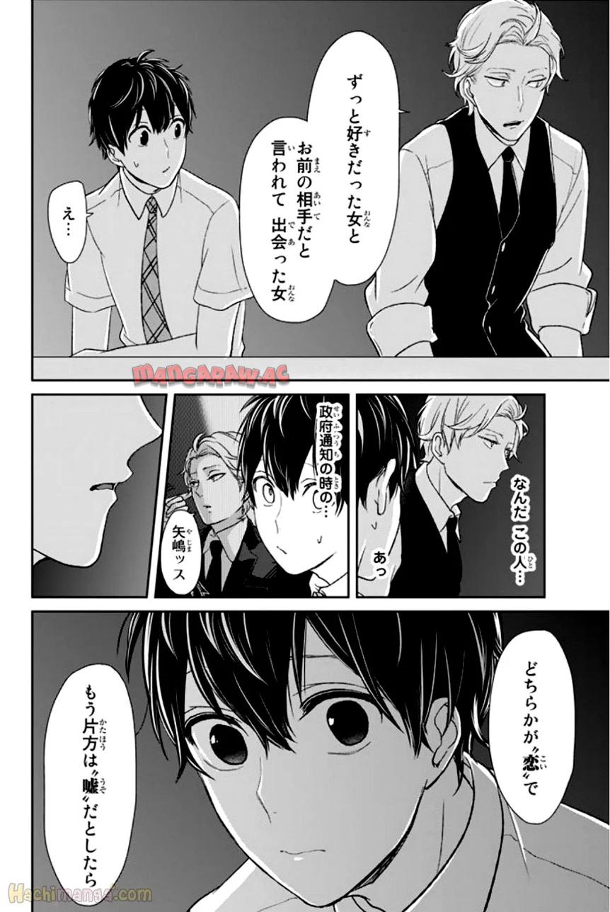 P87