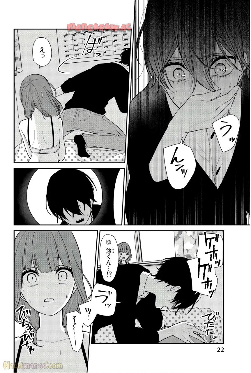 P23