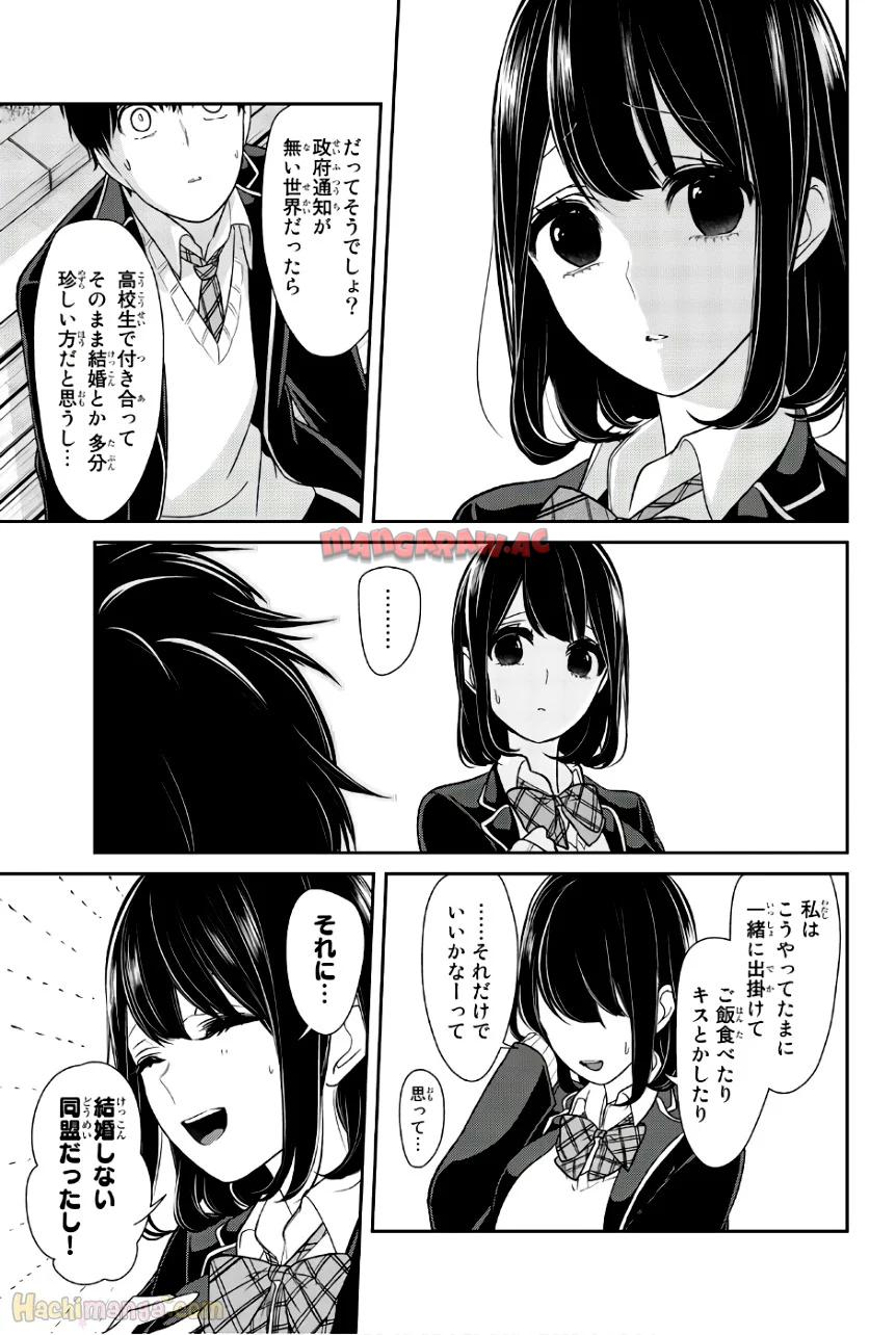 P108