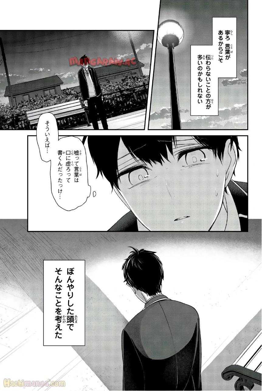 P114