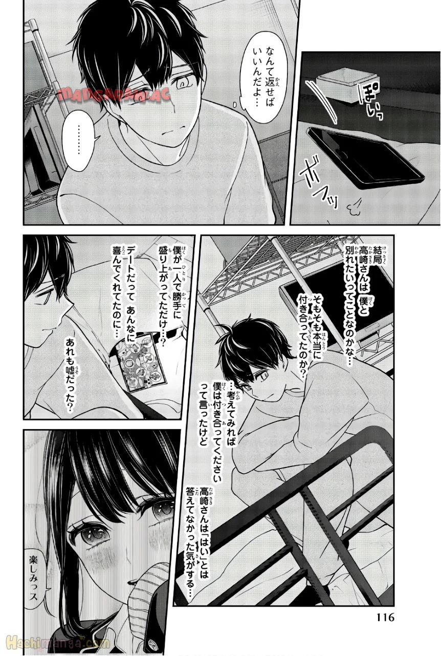 P117