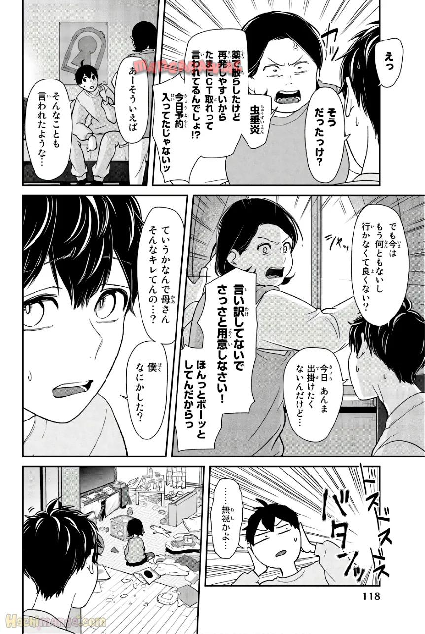 P119