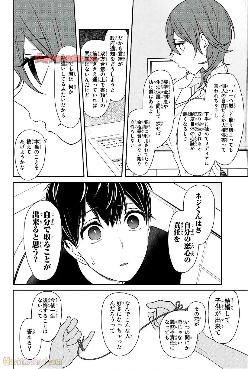 P161