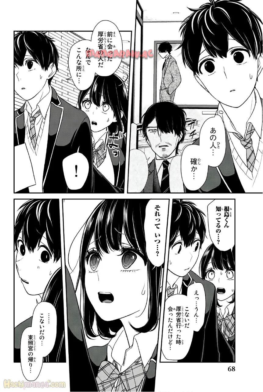 P69