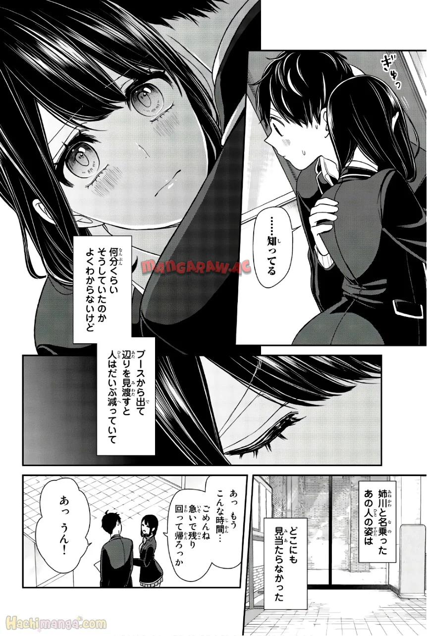P81