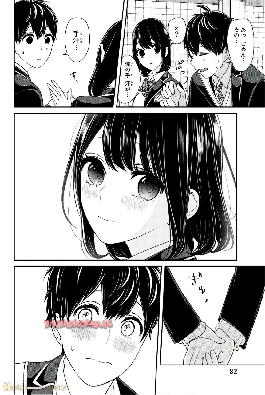 P83