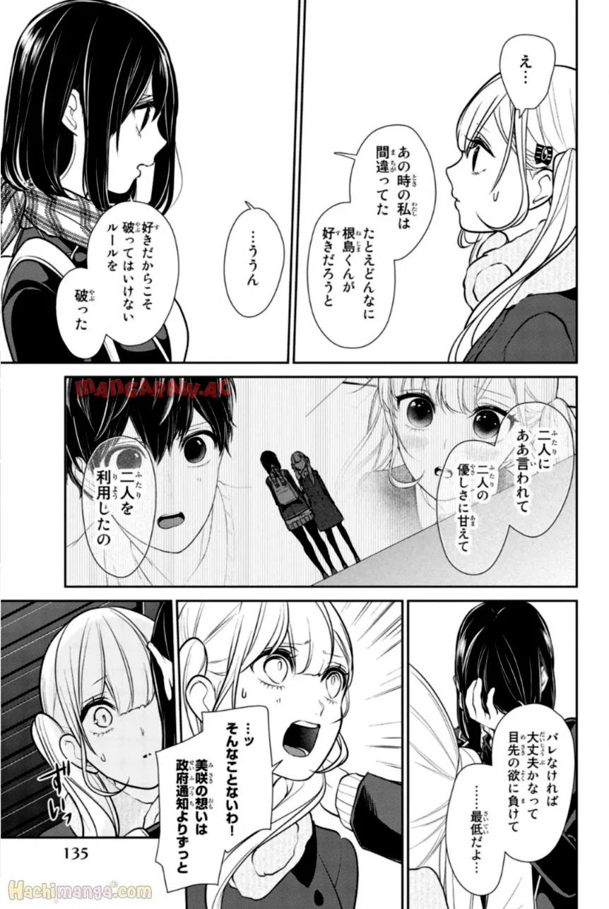 P136