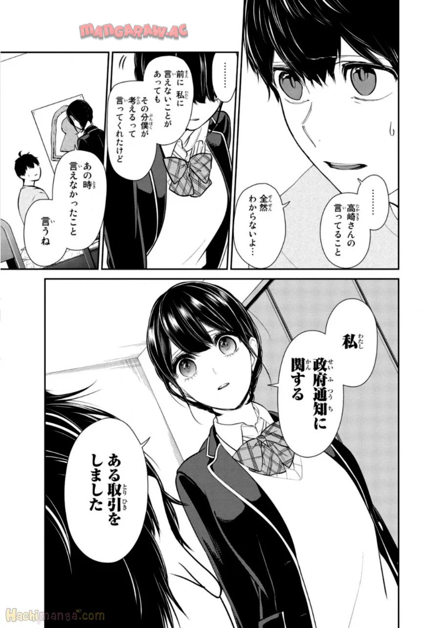 P78