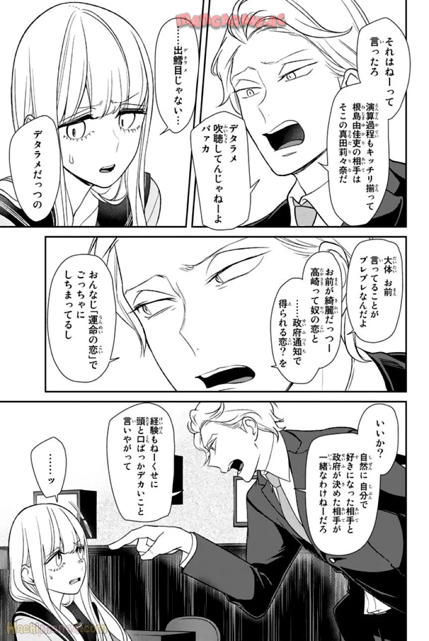 P136