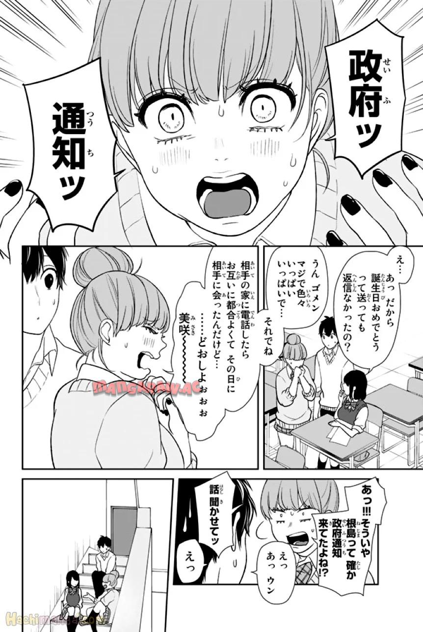 P49