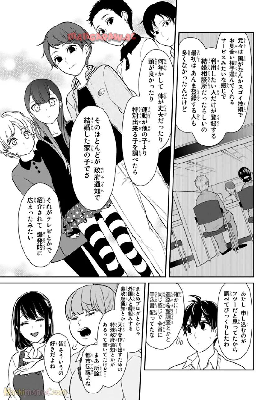 P52