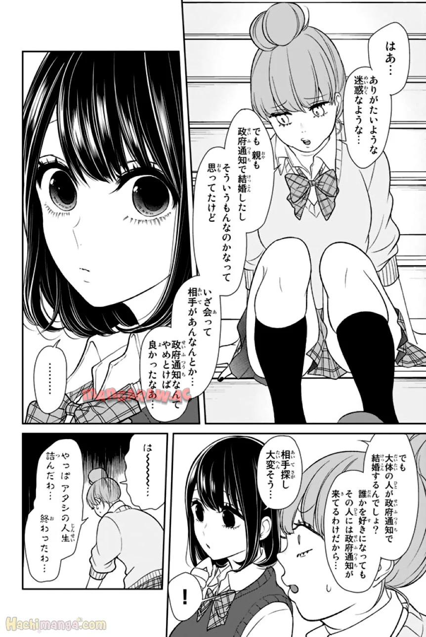 P53