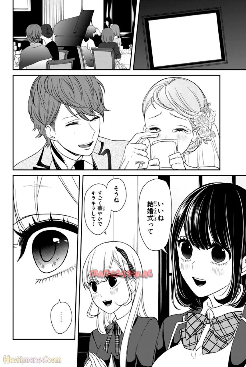 P79