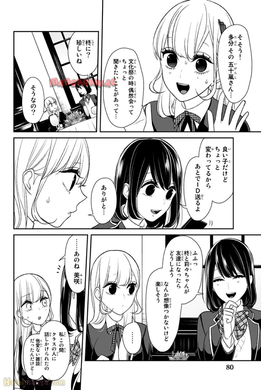 P81