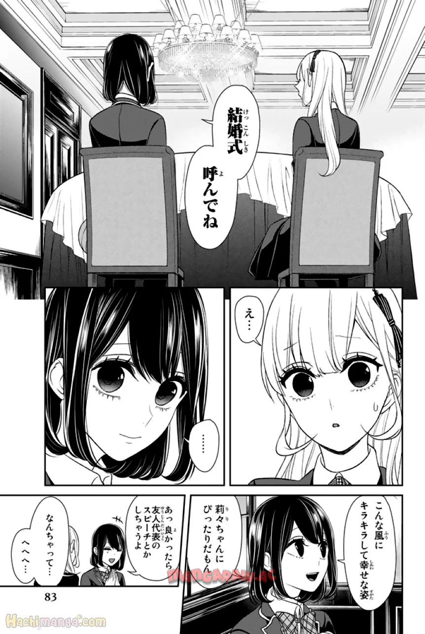 P84