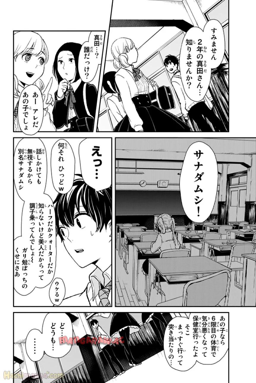 P113