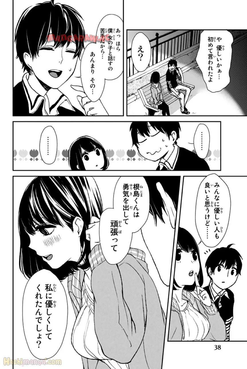 P39