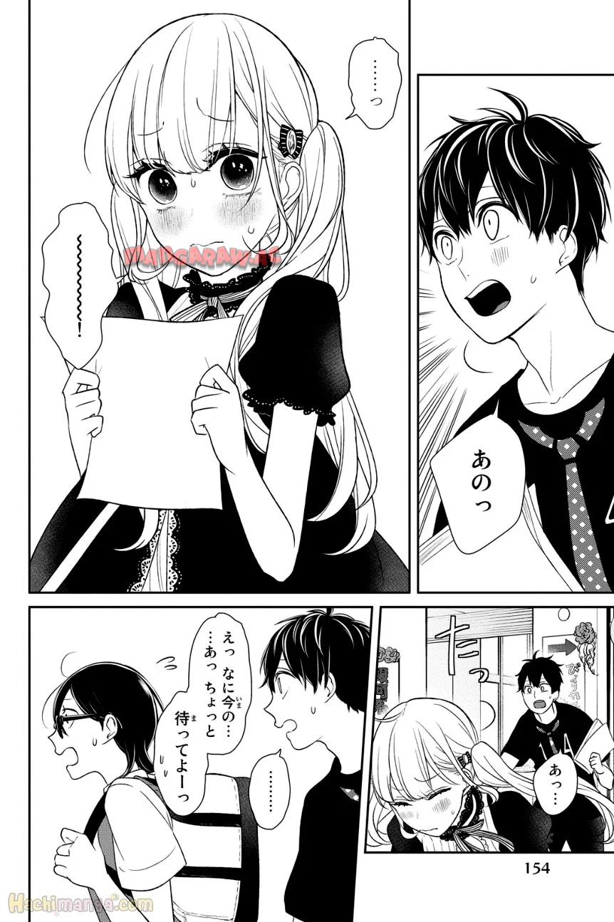 P154