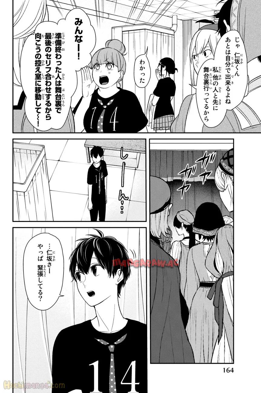 P164