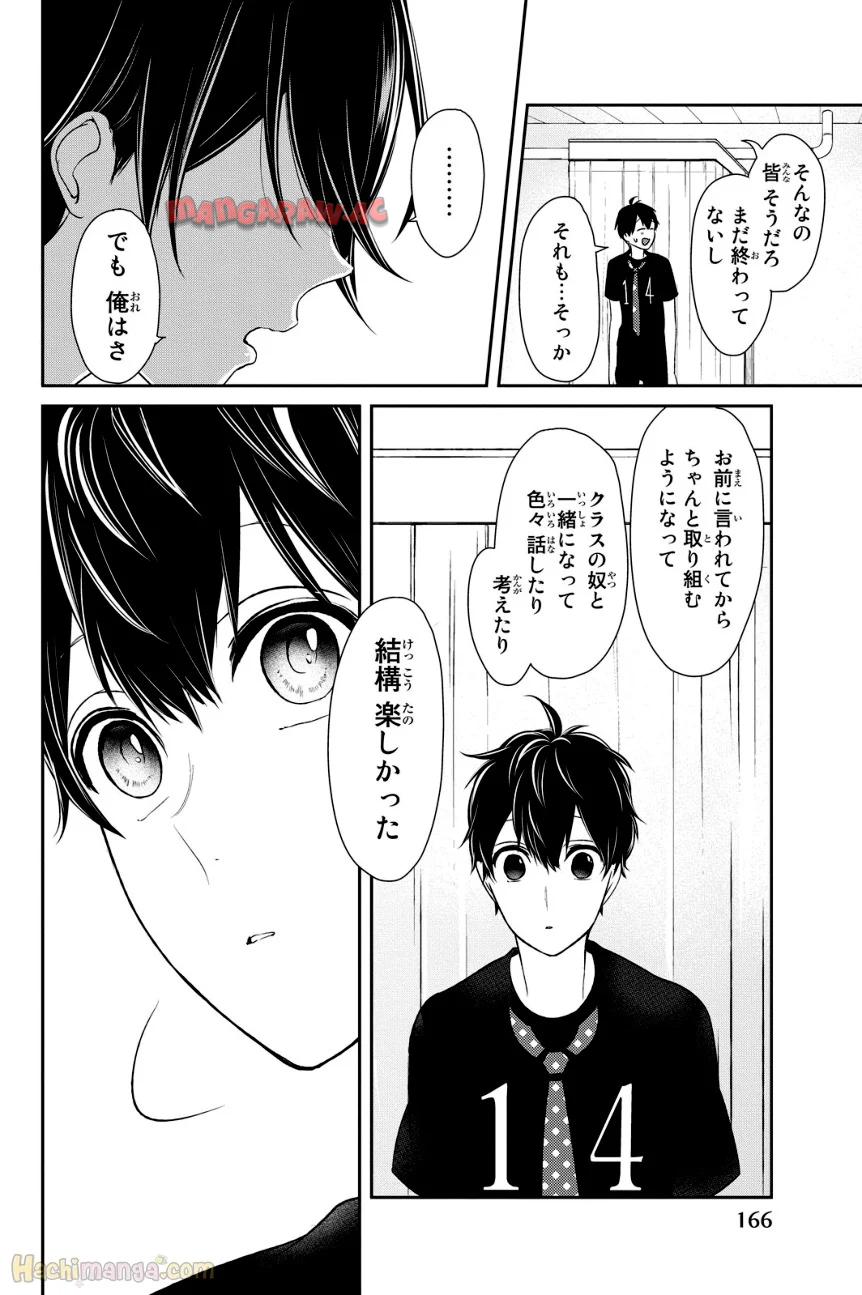 P166