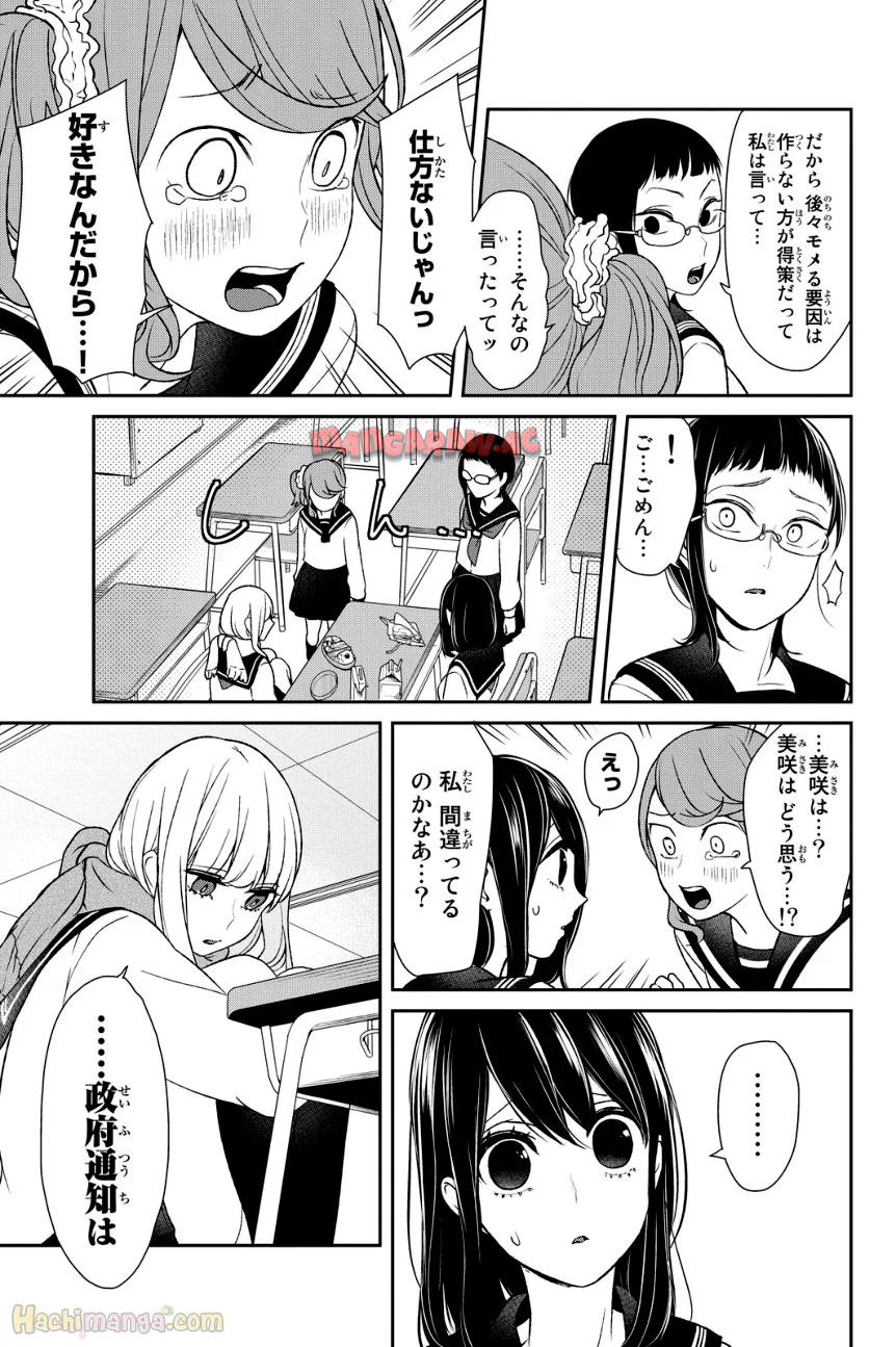 P32