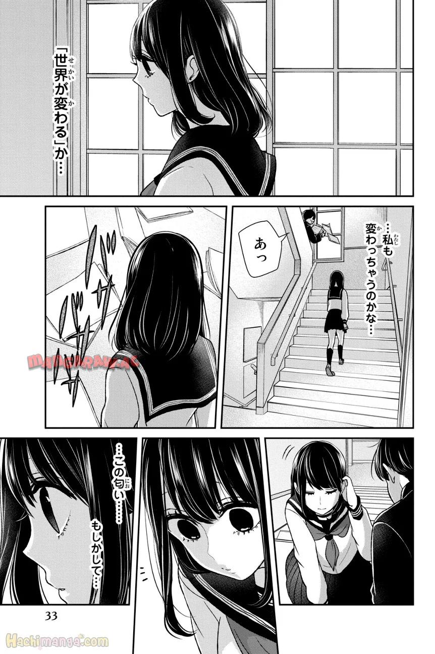 P34