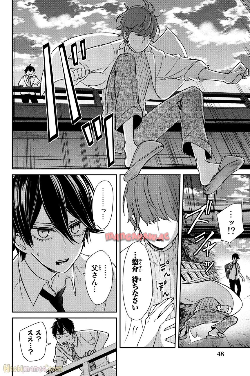 P49