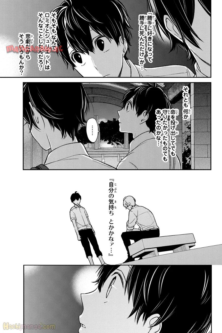 P61