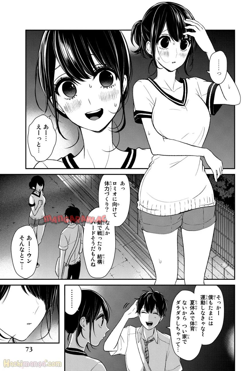P73