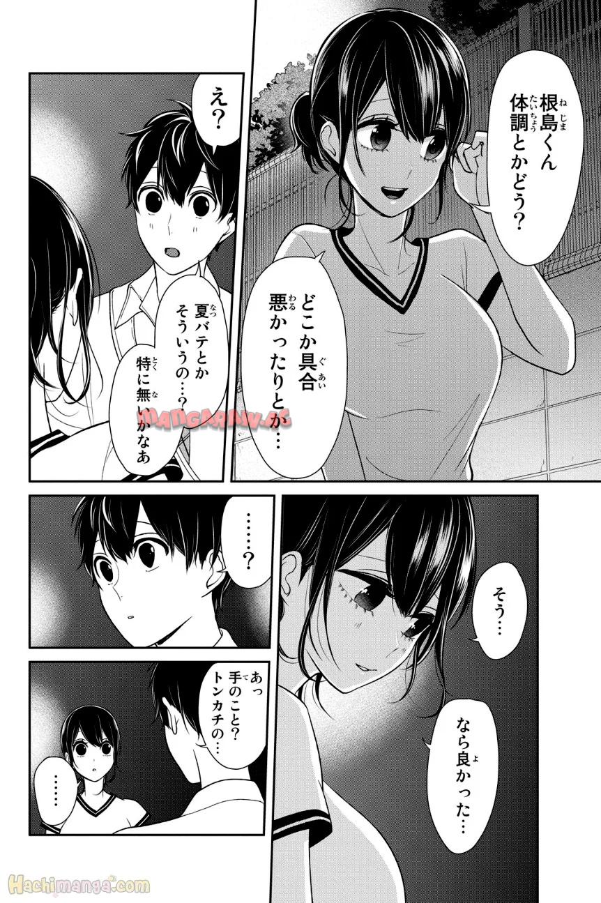 P74