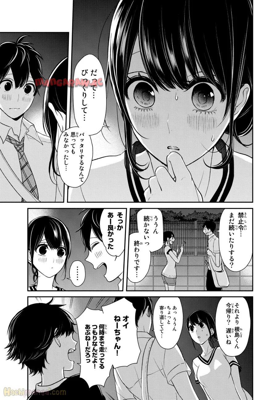 P77