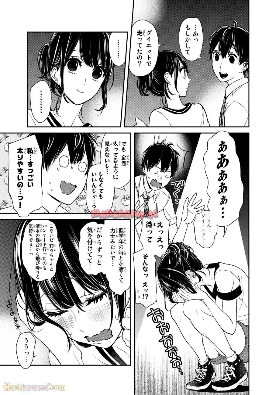 P79