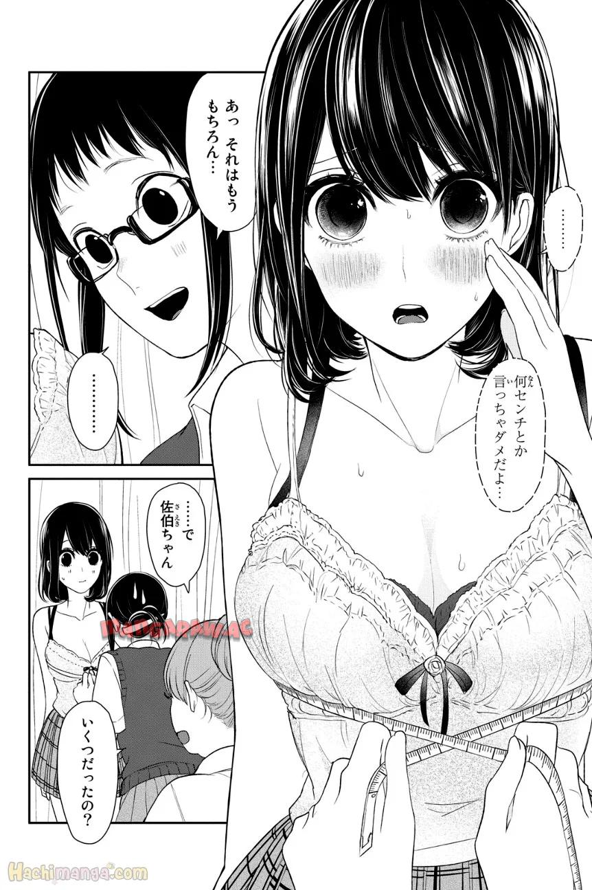 P90