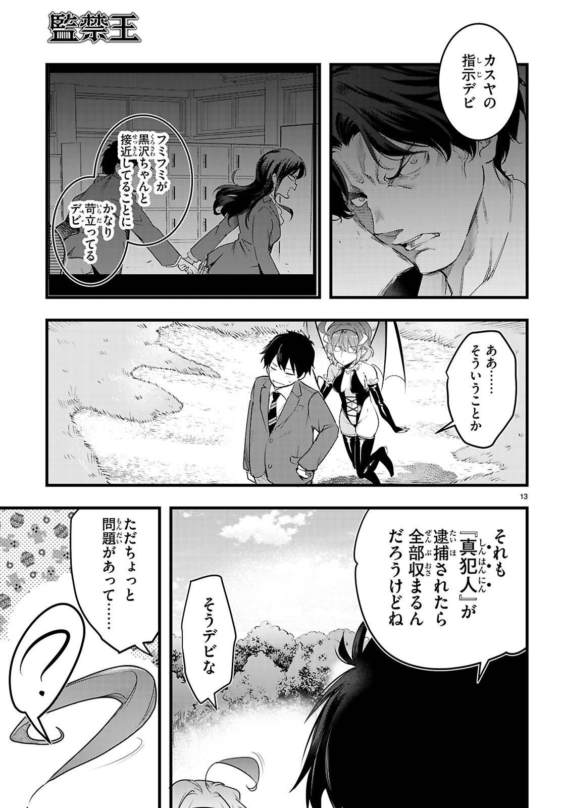 P13