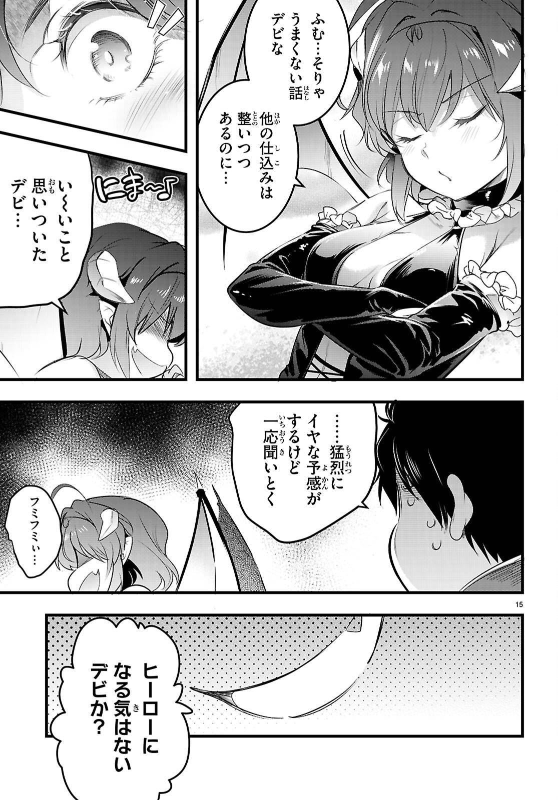 P15