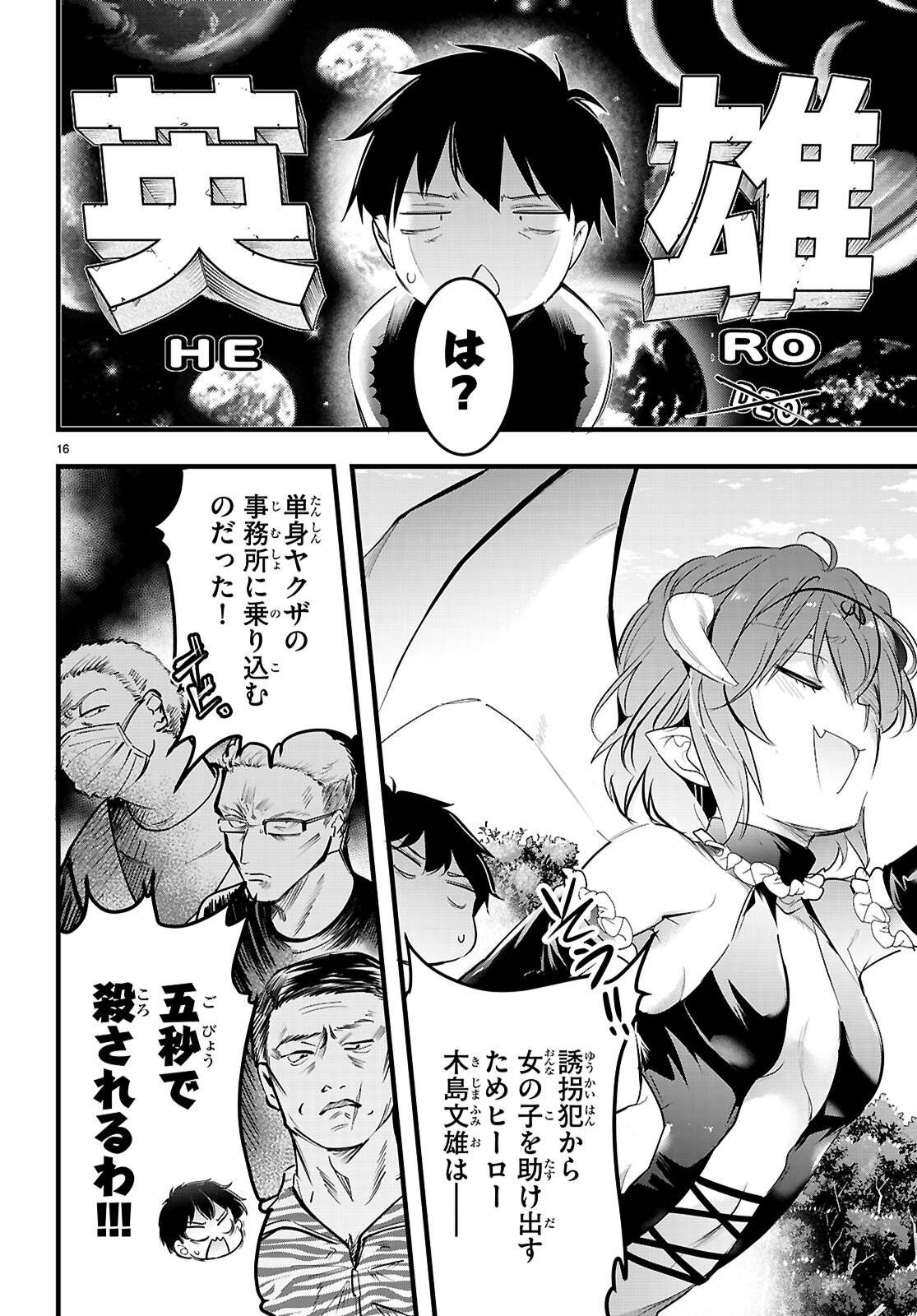 P16