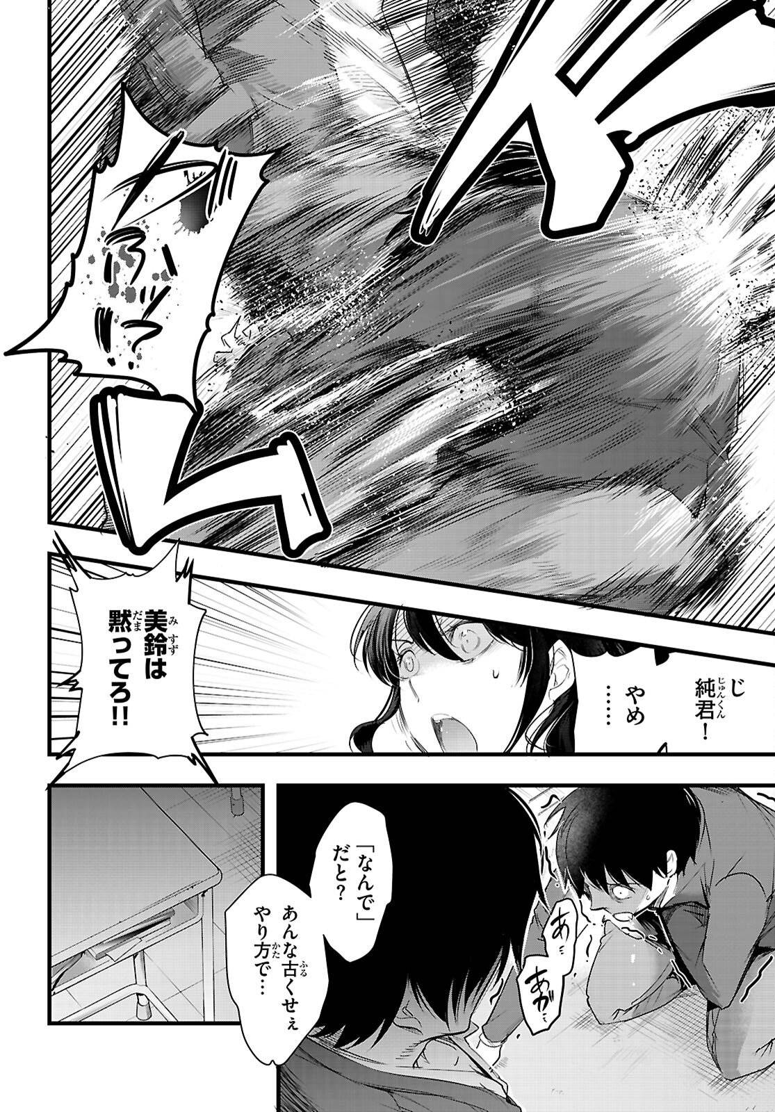 P28