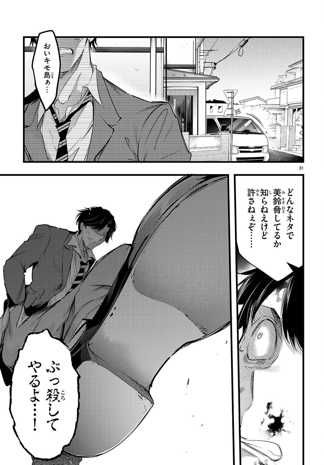 P31