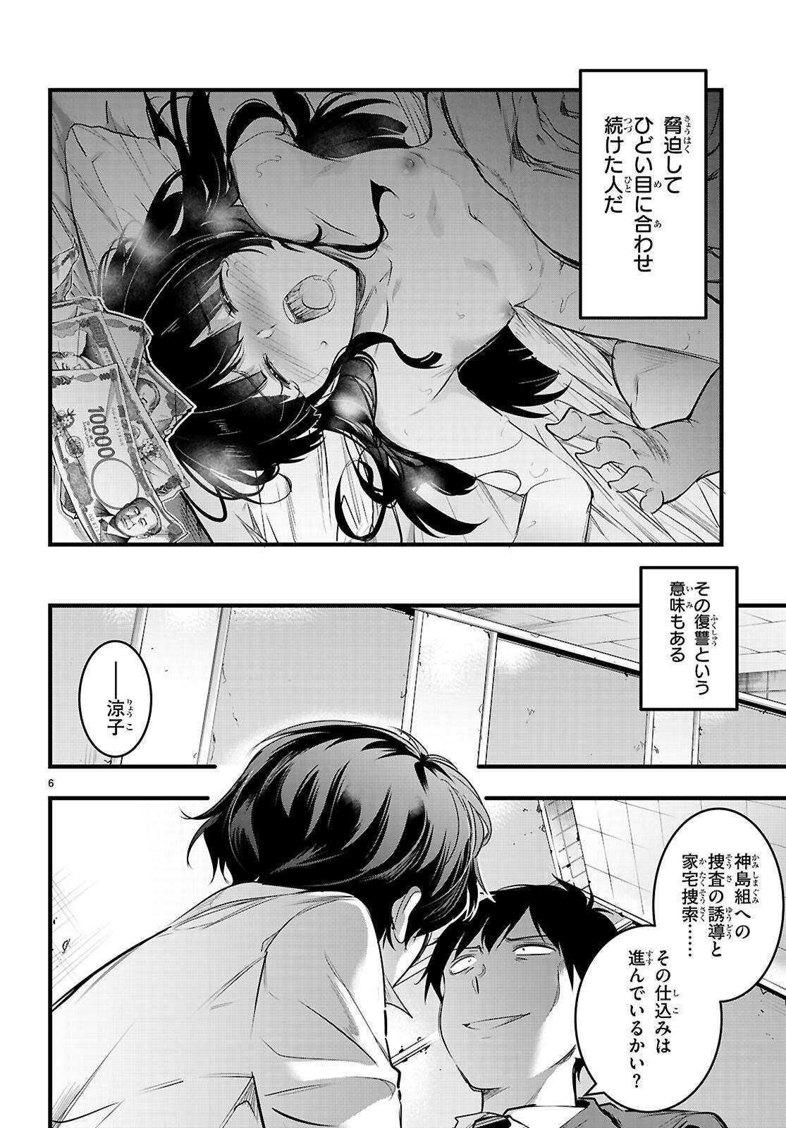 P6
